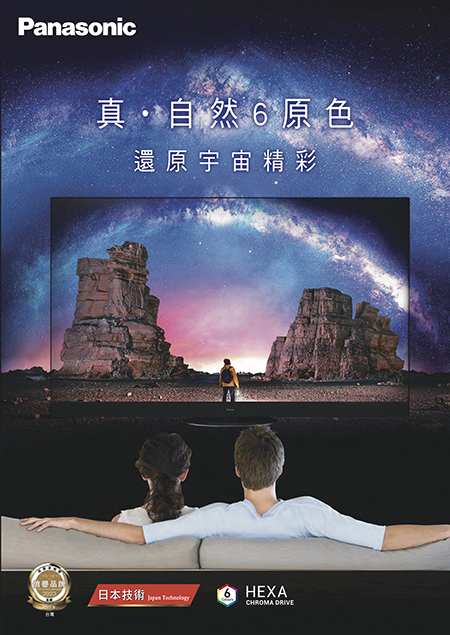 電視型錄