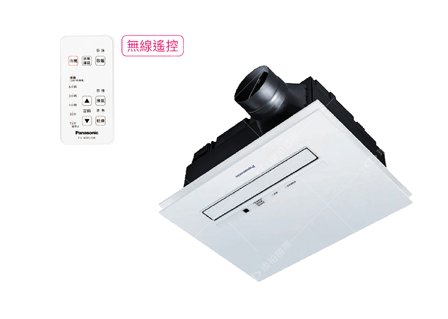 暖風機官網商品圖_工作區域 1 複本 35