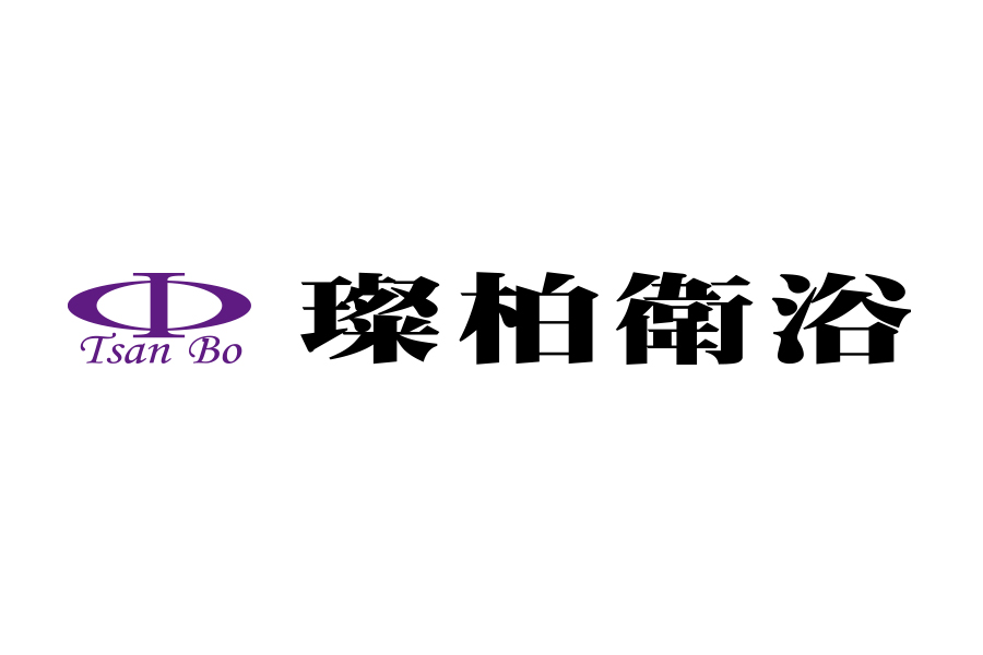 創立 璨柏衛浴商業社 於新店新和街